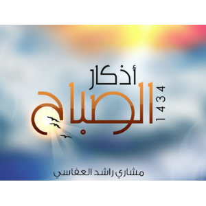 إذاعة مكة المكرمة
