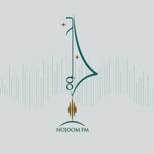 Nojoom Fm Syria - نجوم أف أم سوريا-logo