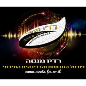 radio manta-logo