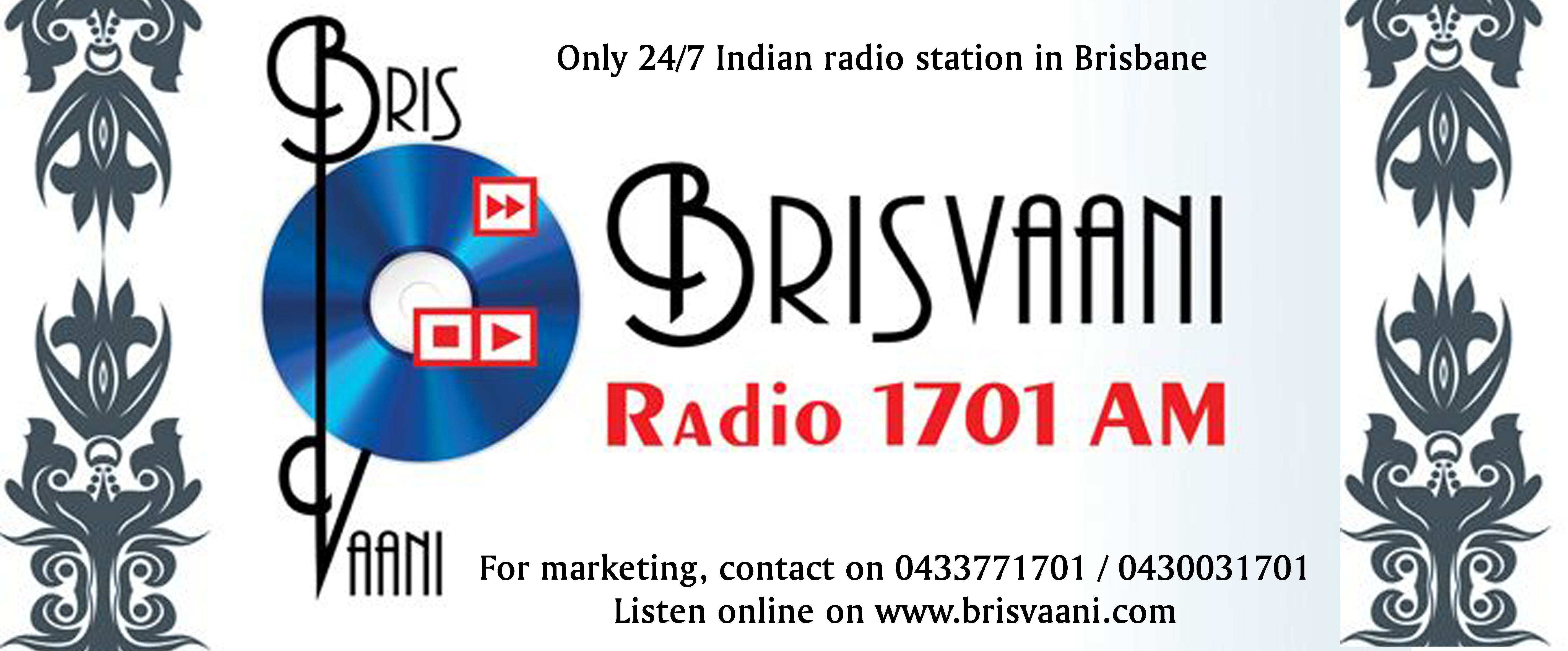 Radio Brisvaani 1701AM