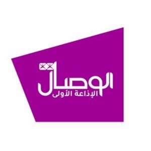 Al Wisal