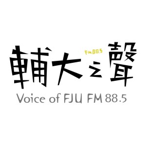 Voice of Fu Jen Catholic University Radio-logo