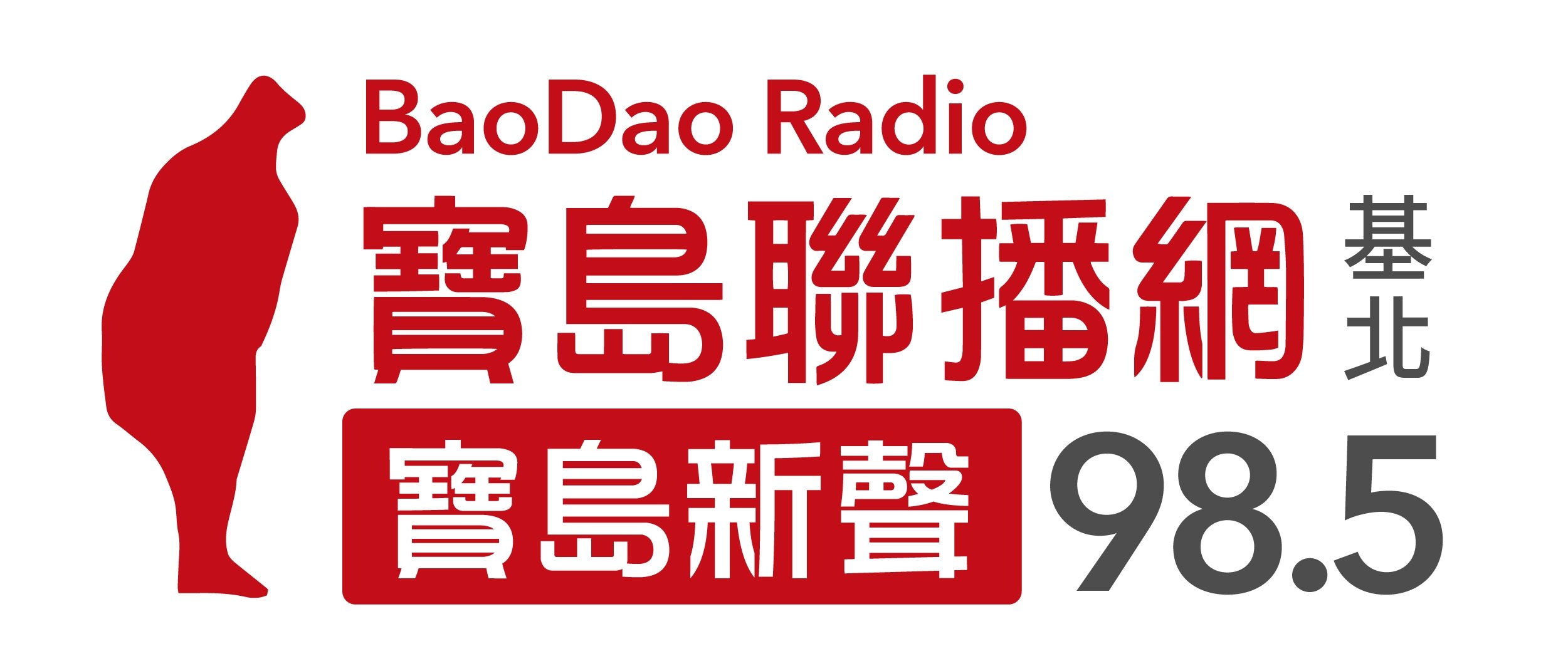 Super FM 98.5 Music Radio