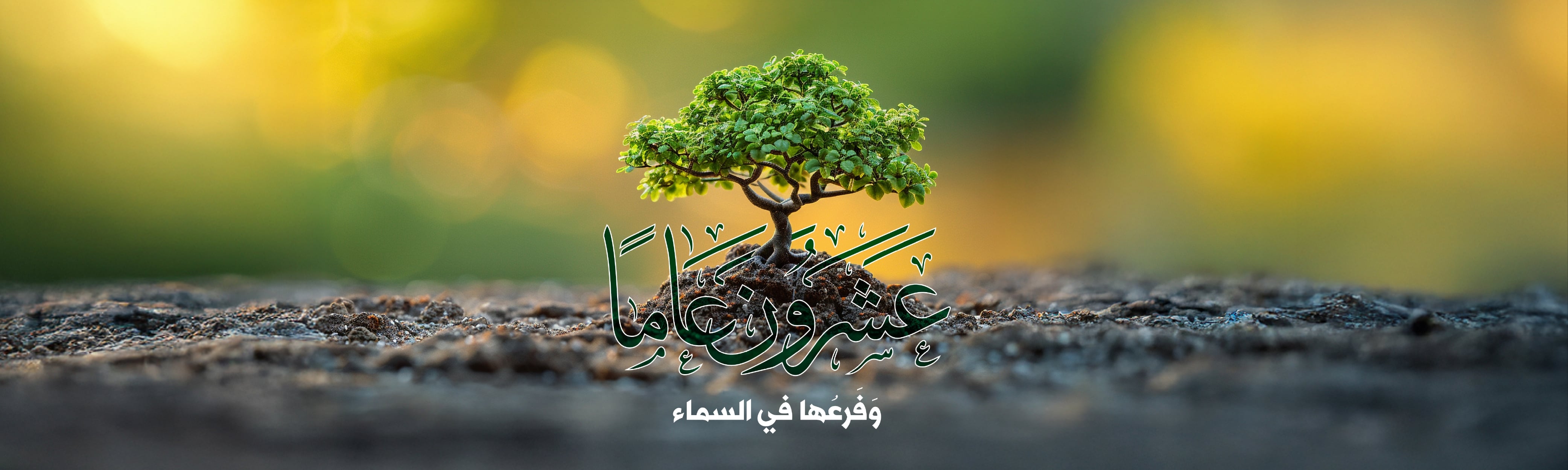 Hayat FM
