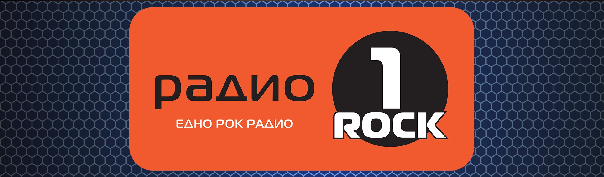 Radio1 Rock